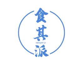 食其派