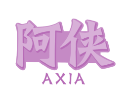 阿侠