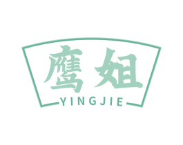 鹰姐