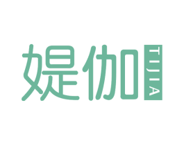 媞伽