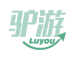 驴游 LUYOU