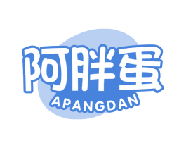 阿胖蛋