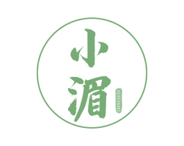 小湄
