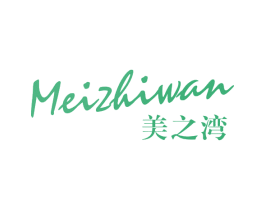 美之湾