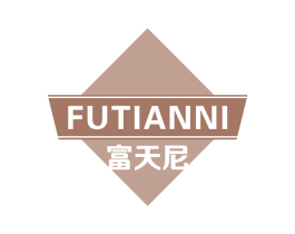 富天尼