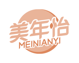 美年怡