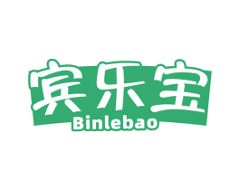 宾乐宝