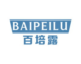 百培露