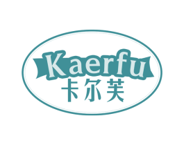 卡尔芙