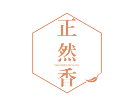 正然香