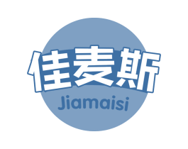 佳麦斯 第30类小食配料商标转让 注册号68846257