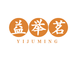 益举茗 第30类小食配料商标转让 注册号69341033