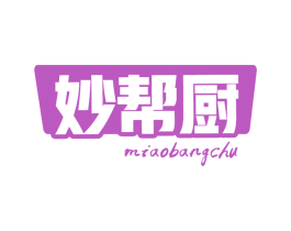 妙帮厨 第30类小食配料商标转让 注册号69300776