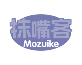 抹嘴客