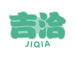 吉洽