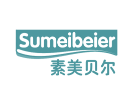 素美贝尔 第29类食品商标转让 注册号70967065