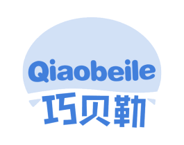 巧贝勒