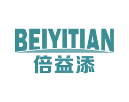 倍益添