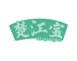 楚江宝
