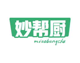 妙帮厨