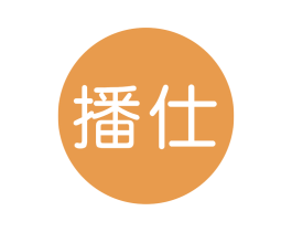 播仕 第25类服装鞋帽商标转让 注册号71382902
