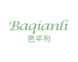 芭芊利 第25类服装鞋帽商标转让 注册号71216968