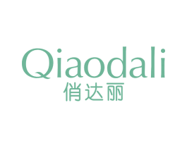 俏达丽