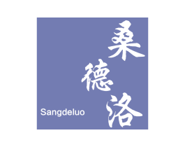 桑德洛