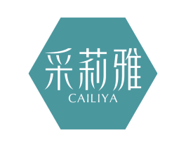采莉雅 第25类服装鞋帽商标转让 注册号70567034