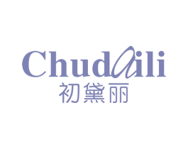 初黛丽 第25类服装鞋帽商标转让 注册号70029494