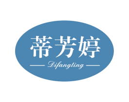蒂芳婷