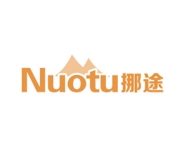 挪途