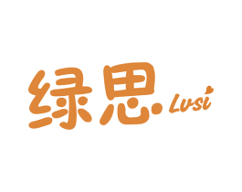 绿思