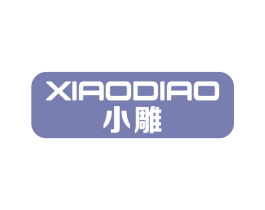 小雕