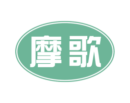 摩歌