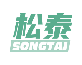 松泰 第10类医疗器械商标转让 注册号68344845