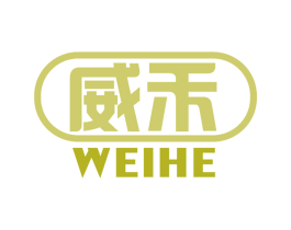 威禾 第10类医疗器械商标转让 注册号67930877