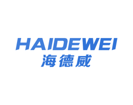 海德威 第10类医疗器械商标转让 注册号67929225
