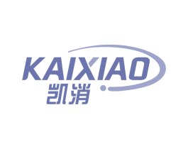 凯消