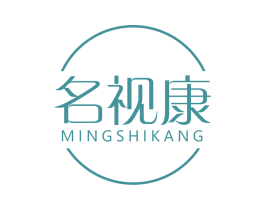 名视康 第09类科学仪器商标转让 注册号67854973