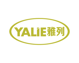 雅列