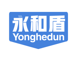 永和盾