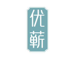 优蕲 第05类医药商标转让 注册号70782967