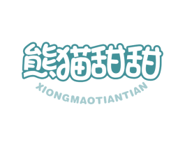 熊猫甜甜