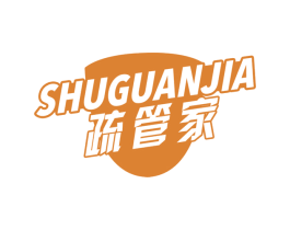 疏管家 第03类化妆品商标转让 注册号71126075