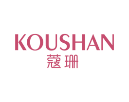 蔻珊 第03类化妆品商标转让 注册号69919429