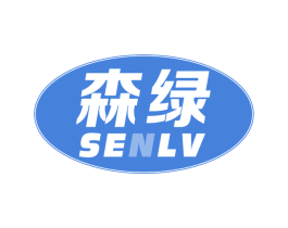 森绿