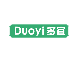 多宜
