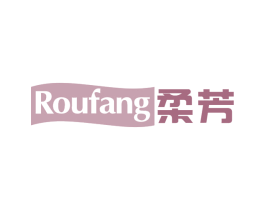 柔芳
