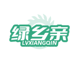 绿乡亲 第30类小食配料商标转让 注册号69262832